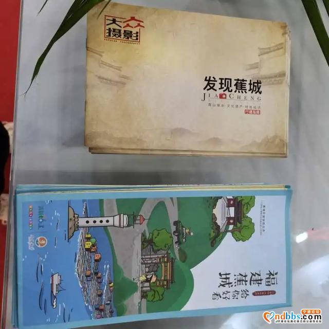 “大黄鱼”“盈盛号”蕉城好物齐聚第16届海峡旅游博览会-10.jpg