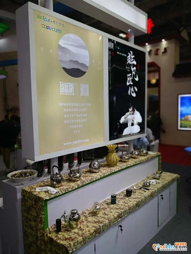 “大黄鱼”“盈盛号”蕉城好物齐聚第16届海峡旅游博览会-13.jpg