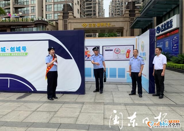 蕉南派出所：“平安580”警务模式，打造城市治理新样本-2.jpg