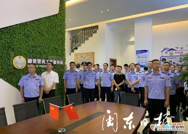 蕉南派出所：“平安580”警务模式，打造城市治理新样本-3.jpg