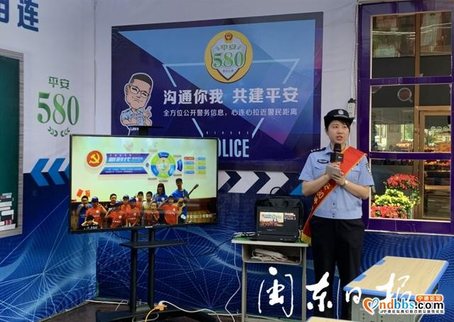 蕉南派出所：“平安580”警务模式，打造城市治理新样本-4.jpg