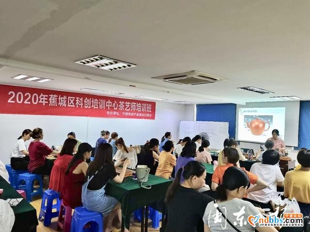 促就业！宁德市开班培训茶艺师-1.jpg