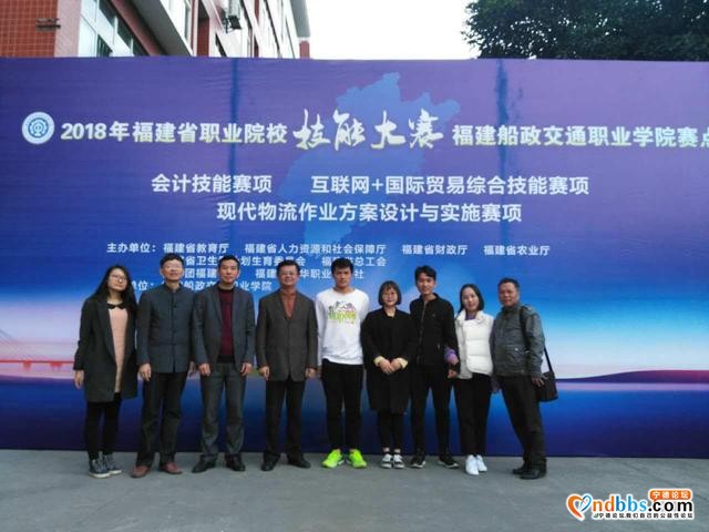 宁德职业技术学院2020年招生宣传 | 这就是财经管理系（二）-3.jpg