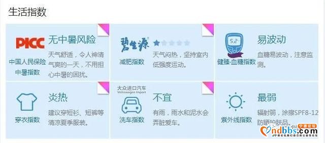 第9号台风“美莎克”将给宁德市渔场带来大风影响-3.jpg