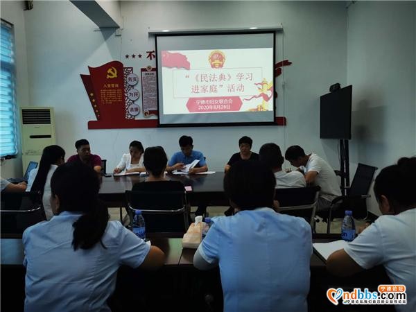 东侨大门山社区联合市妇联开展“《民法典》学习走进家庭”宣传活动-1.jpg