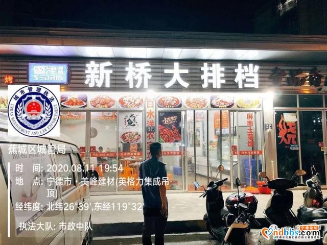 默默奉献，明月清风｜蕉城区城市管理局全力推动油烟整治，助力水系治理-5.jpg