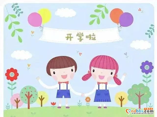 「通知公告」开学致家长的一封信-1.jpg