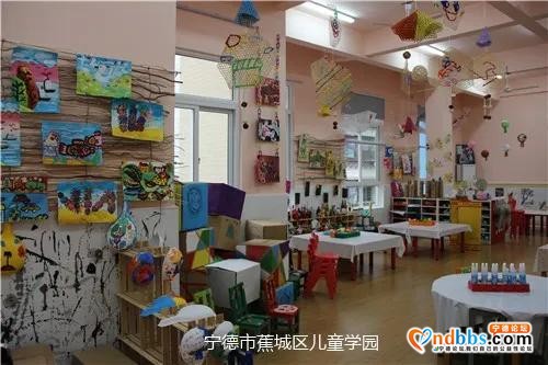 2020年秋季蕉城区儿童学园新生活动邀请函-4.jpg