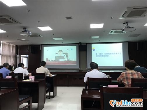 宁德市审计局认真学习领悟新时代投资审计讲座-1.jpg