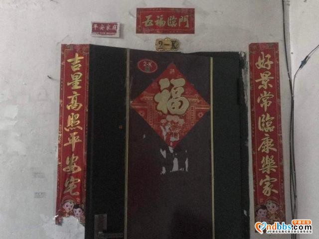 「法拍房资讯」福建宁德九龙商场一房产以138.4万元法拍成交-5.jpg