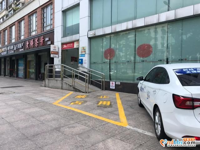 宁德新闻红榜｜工行东侨支行自助银行服务网点前的小车车位改为残疾人专用停车位-1.jpg