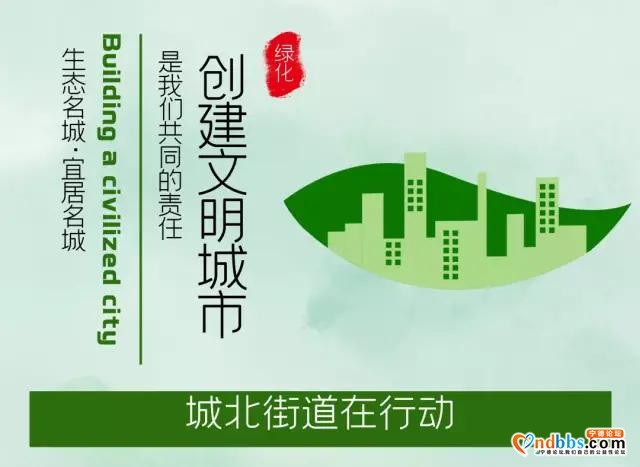 创城进行时 | 周末不休息 创城不停歇-1.jpg