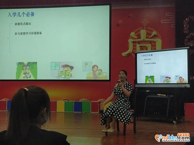 宁德：接连两晚，夏老师带来满满干货-8.jpg