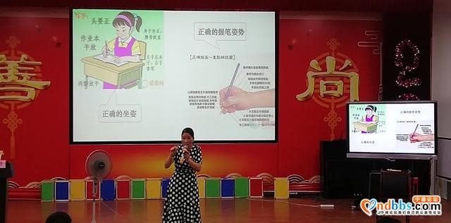 宁德：接连两晚，夏老师带来满满干货-7.jpg