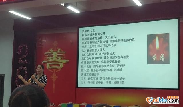 宁德：接连两晚，夏老师带来满满干货-9.jpg