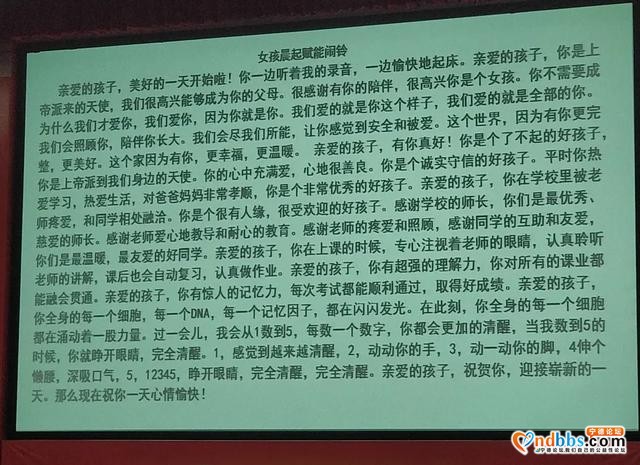 宁德：接连两晚，夏老师带来满满干货-5.jpg