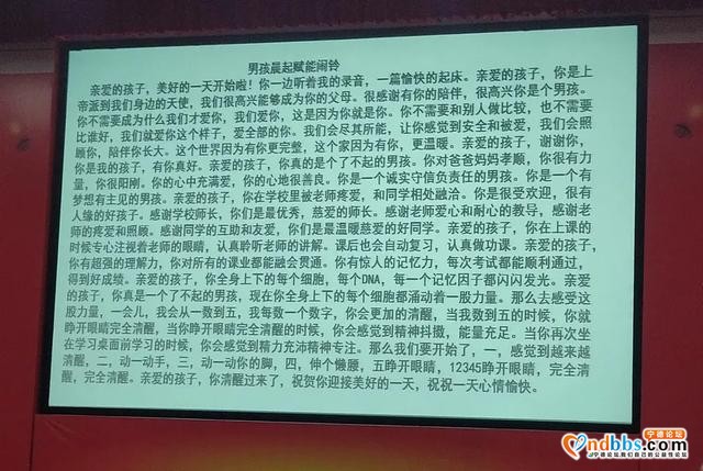 宁德：接连两晚，夏老师带来满满干货-6.jpg