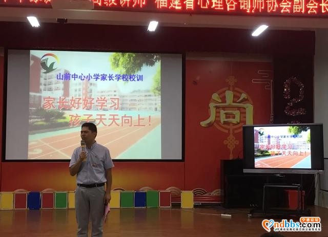 宁德：接连两晚，夏老师带来满满干货-16.jpg
