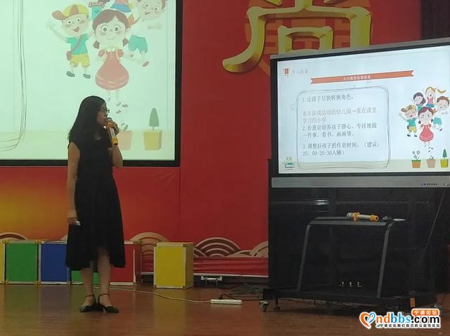 宁德：接连两晚，夏老师带来满满干货-13.jpg