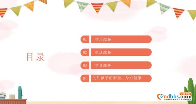 宁德：接连两晚，夏老师带来满满干货-14.jpg