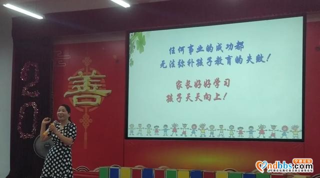 宁德：接连两晚，夏老师带来满满干货-12.jpg
