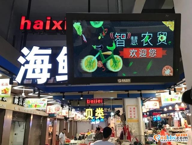农贸市场升级改造！走起，一起来逛“智慧农贸”-1.jpg