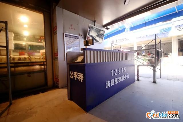农贸市场升级改造！走起，一起来逛“智慧农贸”-18.jpg