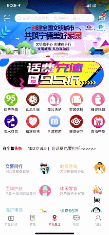 直播预告 |“福建省第十三个民族团结进步宣传月启动仪式”9月1日10:00！让我们相约宁德赤溪畲族村-22.jpg