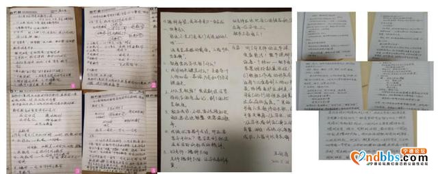 让教研走在开学前——记飞鸾中心小学数学教师线上学习活动-8.jpg