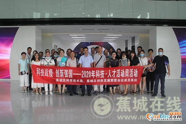 区科技局开展科技·人才活动周活动-10.jpg