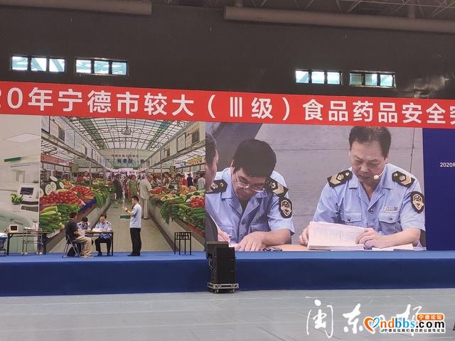 屏南寿宁东侨100多人突发“食物中毒”？原来是食品安全应急演练-2.jpg