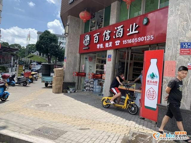屏南：打造示范街区，推进创文明县城行动-3.jpg