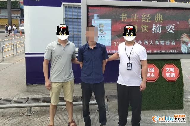 「一周警事」蕉城一公司伪造合同、私刻公章-4.jpg