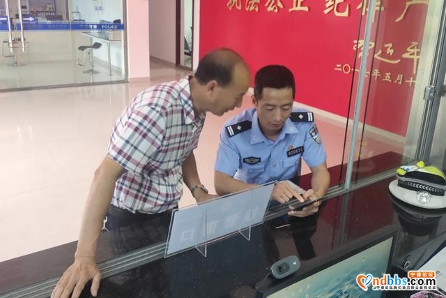 「一周警事」蕉城一公司伪造合同、私刻公章-12.jpg