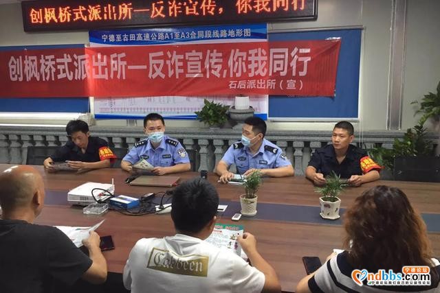 「一周警事」蕉城一公司伪造合同、私刻公章-21.jpg