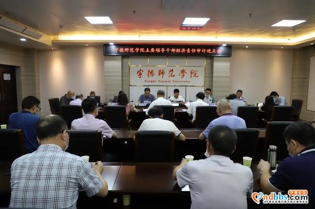 校园新闻 | 宁师新闻联播（08.25-08.29）-5.jpg