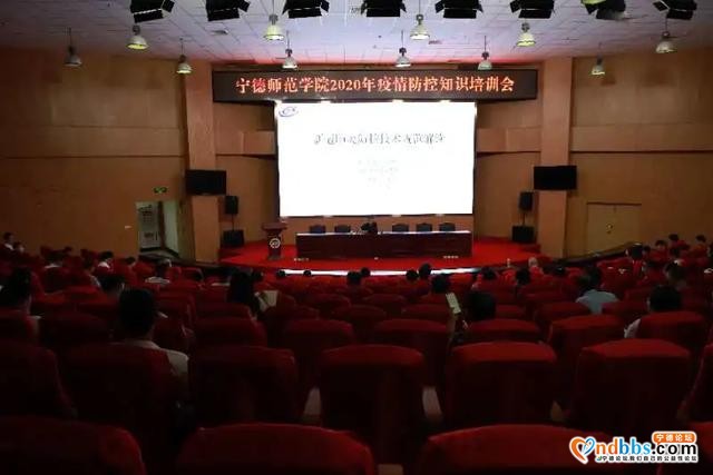 校园新闻 | 宁师新闻联播（08.25-08.29）-8.jpg