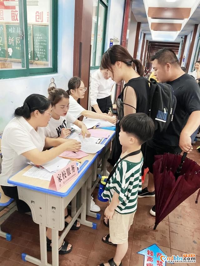 宁德：开蒙启智 筑梦远航——一年级新生行规训练活动报道-4.jpg