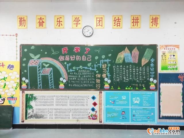 宁德：开蒙启智 筑梦远航——一年级新生行规训练活动报道-3.jpg