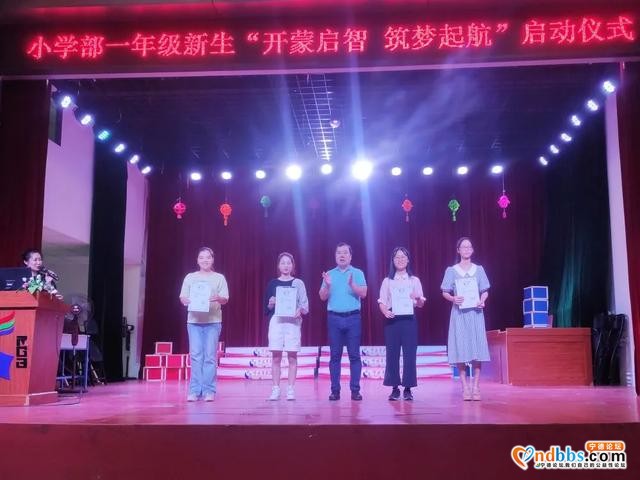 宁德：开蒙启智 筑梦远航——一年级新生行规训练活动报道-8.jpg