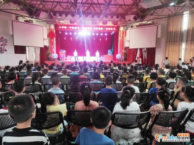 宁德：开蒙启智 筑梦远航——一年级新生行规训练活动报道-5.jpg