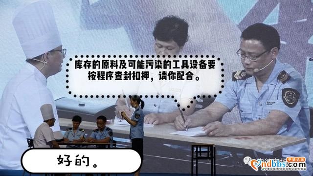 突发III级食药安全事件？宁德上演“教科书式”应急大片！（一）-13.jpg
