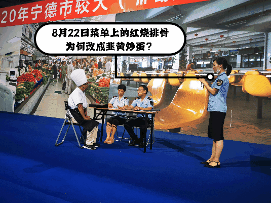 突发III级食药安全事件？宁德上演“教科书式”应急大片！（一）-12.jpg