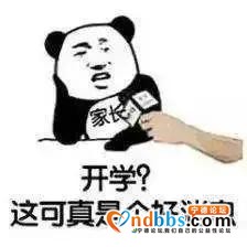 宁德人注意！今天请提前1小时出门-1.jpg