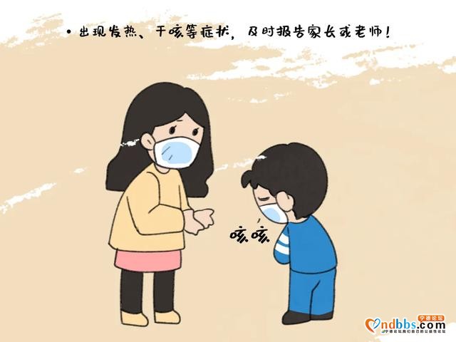 宁德人注意！今天请提前1小时出门-10.jpg