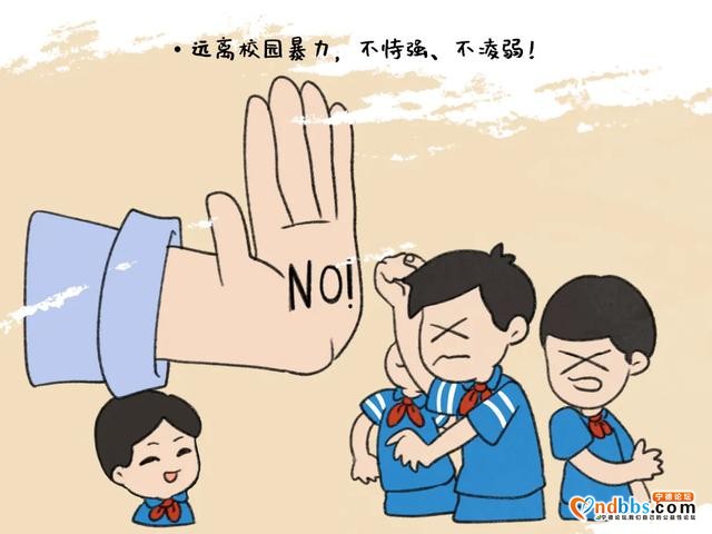 宁德人注意！今天请提前1小时出门-11.jpg