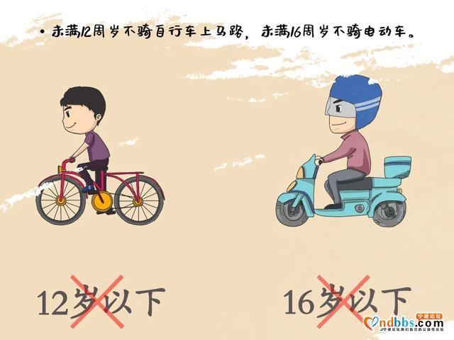 宁德人注意！今天请提前1小时出门-14.jpg