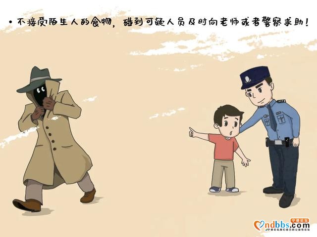 宁德人注意！今天请提前1小时出门-13.jpg