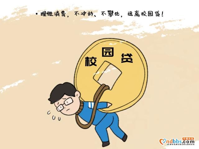 宁德人注意！今天请提前1小时出门-12.jpg