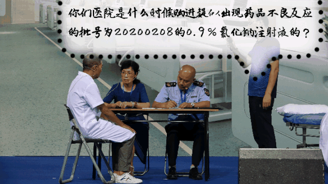 突发III级食药安全事件？宁德上演“教科书式”应急大片！（二）-3.jpg